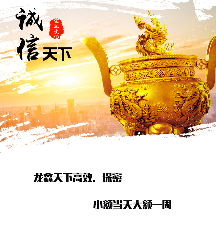 伊宁市要债公司
